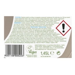 ΑΡΚΑΔΙ | Υγρό Πλυντηρίου Ρούχων και Μαλακτικό 2σε1 με Λευκό Σαπούνι 32 Μεζούρες