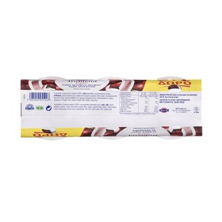 TRUBLEND | Επιδόρπιο Γιαουρτιού Κεράσι 3x150g 2+1 Δώρο