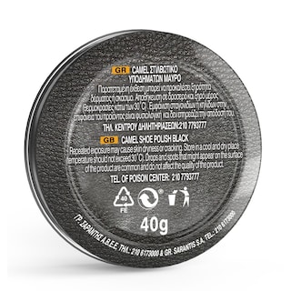 CAMEL | CAMEL ΜΑΥΡΟ ΒΕΡΝΙΚΙ ΠΑΣΤΑ 40ML