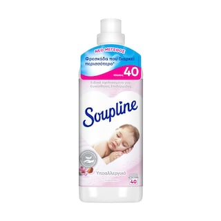 SOUPLINE | Συμπυκνωμένο Μαλακτικό Υποαλλεργικό 40 Μεζούρες