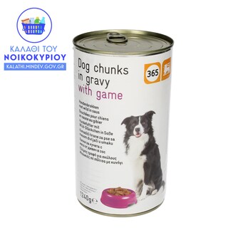 365 | Σκυλοτροφή Σε Κονσέρβα Κυνήγι 1240 gr