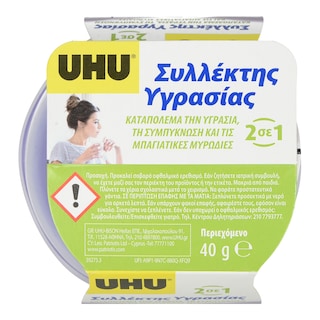 UHU | Συλλέκτης Υγρασίας Λεβάντα 40gr