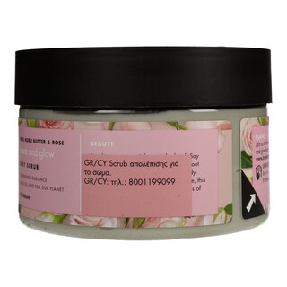 LOVE BEAUTY AND PLANET | Scrub Σώματος Murumuru & Rose Απολέπισης 250ml