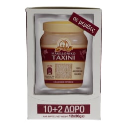 ΜΑΚΕΔΟΝΙΚΟΣ | ΜΑΚΕΔΟΝ.ΤΑΧΙΝΙ ΜΕΡΙΔΕΣ 10Χ30GR