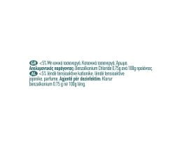 KLINEX | Spray Καθαρισμού Pure Hygiene 750ml Έκπτωση 30%