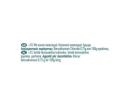 KLINEX | Spray Καθαρισμού Pure Hygiene 750ml Έκπτωση 30%