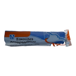 ΑΒ | Σακούλες Απορριμάτων Γίγας Κορδόνι 70x95cm 10 Τεμάχια