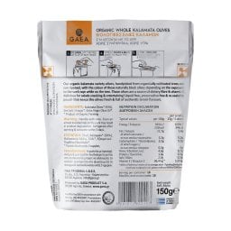 ΓΑΙΑ | Ελιές Καλαμών Bio 150g