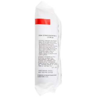 BAKELOVE | Σουφλέ Σοκολάτας  2X90gr