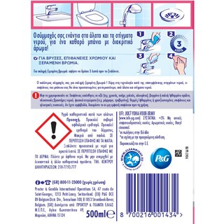 VIAKAL | Υγρό Κατά των Αλάτων Viakal Fresh 500ml