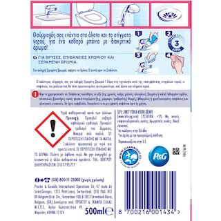 VIAKAL | Υγρό Κατά των Αλάτων Viakal Fresh 500ml