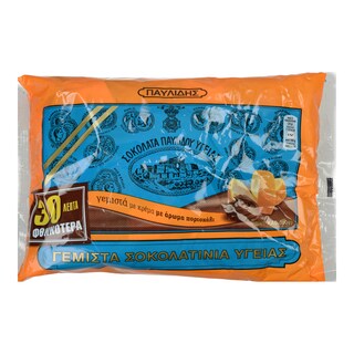 ΠΑΥΛΙΔΗΣ | Σοκολατάκια Υγείας Mini Πορτοκάλι 360gr Έκπτωση 0.30Ε