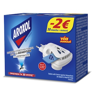 AROXOL | Εντομοαπωθητικό Σετ Συσκευή + 30 Πλακίδια 1 Τεμάχιο Έκπτωση 2Ε