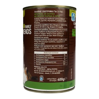 FAMILY FRIENDS | Γατοτροφή Αρνί & Βοδινή Καρδιά 400g