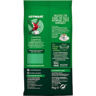 ΛΟΥΜΙΔΗΣ | Καφές Ελληνικός Παραδοσιακός 96g