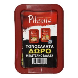 PITENIS | Τονοσαλάτα & Μελιτζανοσαλάτα Δώρο 200g