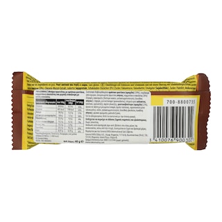 NATURE VALLEY | Μπάρα Πρωτείνης Φιστίκι & Σοκολάτα 40g