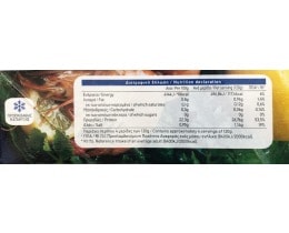 ΑΝΑΣΤΑΣΑΚΗΣ | ANASTASAKIS SHRIMPS ΝΟ4 500GR FRO