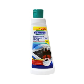 DR BECKMANN | Καθαριστικό Κεραμικής Εστίας 200ml + 25% Δώρο