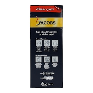 JACOBS | ΣΤΙΓΜΙΑΙΟΣ ΚΑΦΕΣ CAPPUCCINO ΧΩΡΙΣ ΖΑΧAΡΗ ΣΕ ΦΑΚΕΛΑΚΙΑ 10 Χ 14,4 GR