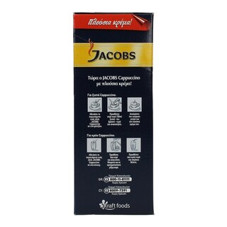 JACOBS | ΣΤΙΓΜΙΑΙΟΣ ΚΑΦΕΣ CAPPUCCINO ΧΩΡΙΣ ΖΑΧAΡΗ ΣΕ ΦΑΚΕΛΑΚΙΑ 10 Χ 14,4 GR