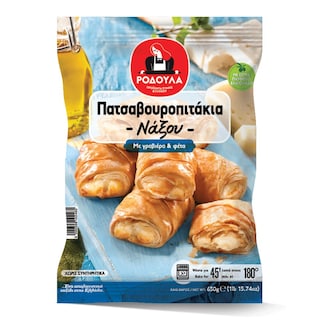 ΡΟΔΟΥΛΑ | Πατσαβουροπιτάκια Νάξου Με Γραβιέρα & Φέτα 650g