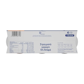 ΝΟΥΝΟΥ | Στραγγιστό Γιαούρτι 5% 3x200g 2+1 Δώρο