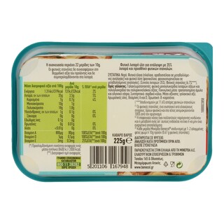 BENECOL | Μαργαρίνη  225 gr