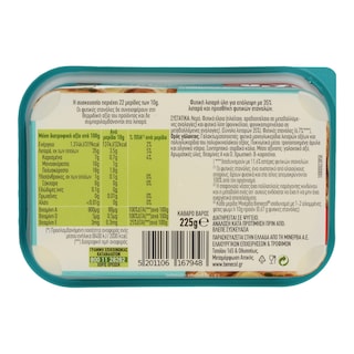 BENECOL | Μαργαρίνη  225 gr