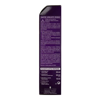 PALETTE | Βαφή Μαλλιών Intensive Color Creme 4.5 Καστανό Χρυσό 1 Τεμ.