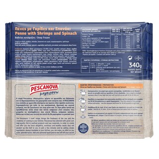 PESCANOVA | Πένες με Γαρίδες & Σπανάκι Μαγειρεύω 340g