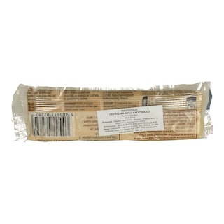 DLL | ΓΛΥΚΟ MASSEPAIN 50% 150 GR