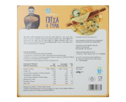ΑΒ YOU'LL LOVE | Πίτσα 4 Τυριά 420g