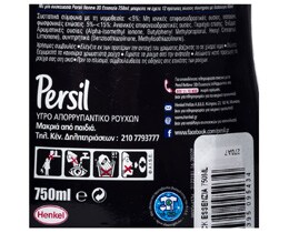 PERSIL | BLACK | Υγρό Απορρυπαντικό Ρούχων Essenzia 12 Μεζούρες 12 Μεζούρες