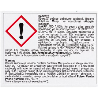 PLANET | ΤΑΜΠΛΕΤΕΣ ΠΛΥΝΤΗΡΙΟΥ ΠΙΑΤΩΝ  20 ΤΕΜ