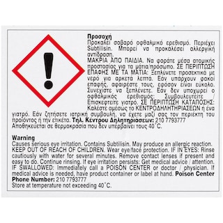 PLANET | ΤΑΜΠΛΕΤΕΣ ΠΛΥΝΤΗΡΙΟΥ ΠΙΑΤΩΝ  20 ΤΕΜ