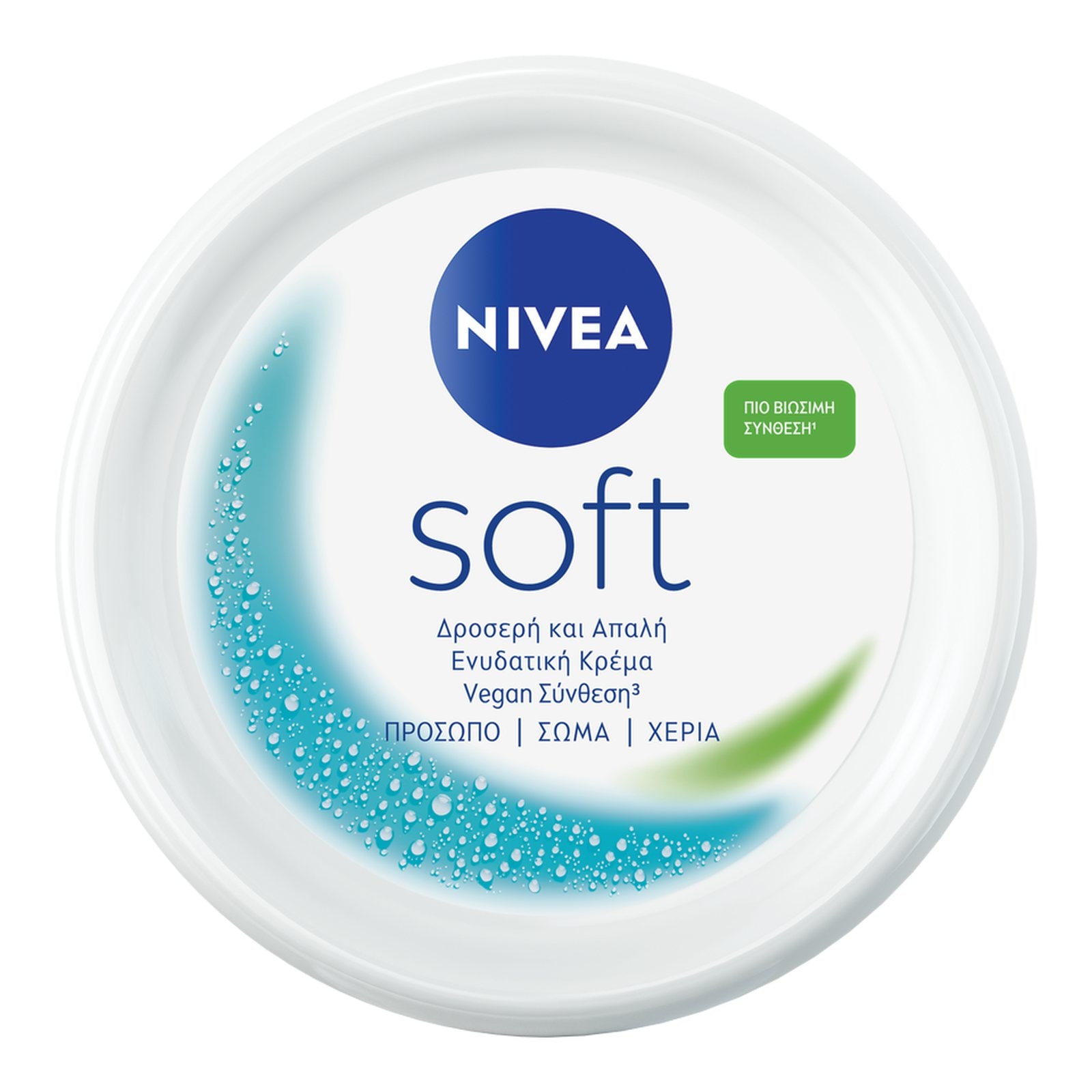 Κρέμα Χεριών Soft 200ml