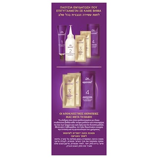 KOLESTON | Hair Dye 9/0 Very Light Blonde 1 Piece