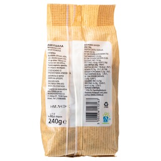 ΑΒ ΕΠΙΛΟΓΗ | Αμύγδαλα Ψημένα & Αλατισμένα 240g