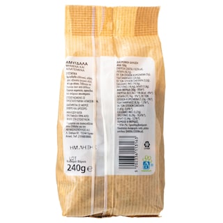 ΑΒ ΕΠΙΛΟΓΗ | Αμύγδαλα Ψημένα & Αλατισμένα 240g