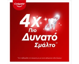 COLGATE | UPAC | Οδοντόκρεμα Protection Caries 75ml