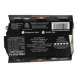 ΗΠΕΙΡΩΤΙΚΑ | e