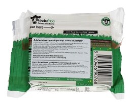 ARLA | ΗΜΙΣΚΛΗΡΟ ΤΥΡΙ ΧΩΡΙΣ ΛΑΚΤΟΖΗ ΚΟΜΜΑΤΙ 200 GR