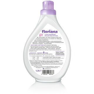 FLERIANA | Συμπυκνωμένο Μαλακτικό Άρωμα Φρεσκάδας 48 Μεζούρες