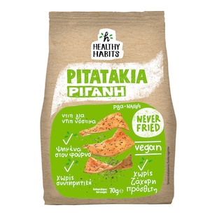 HEALTHY HABITS | Snack Πιτατάκια Φουρνιστά Ρίγανη 70gr