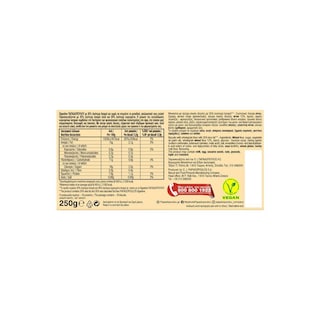 ΠΑΠΑΔΟΠΟΥΛΟΥ | DIGESTIVE | ΜΠΙΣΚΟΤΑ DIGESTIVE 35% ΛΙΓΟΤΕΡΑ ΛΙΠΑΡΑ 250 GR