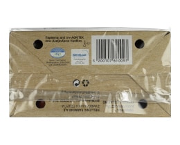 LUCIA | Ντοματίνια Mini Lucia  250 gr