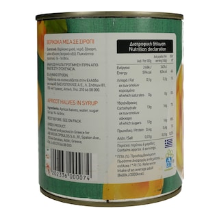 ΑΒ | Κομπόστα Βερίκοκα Μισά 820g