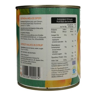 ΑΒ | Κομπόστα Βερίκοκα Μισά 820g