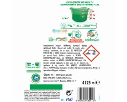 ARIEL | Υγρό Πλυντηρίου Ρούχων Lenor Color Fresh 75 Μεζούρες